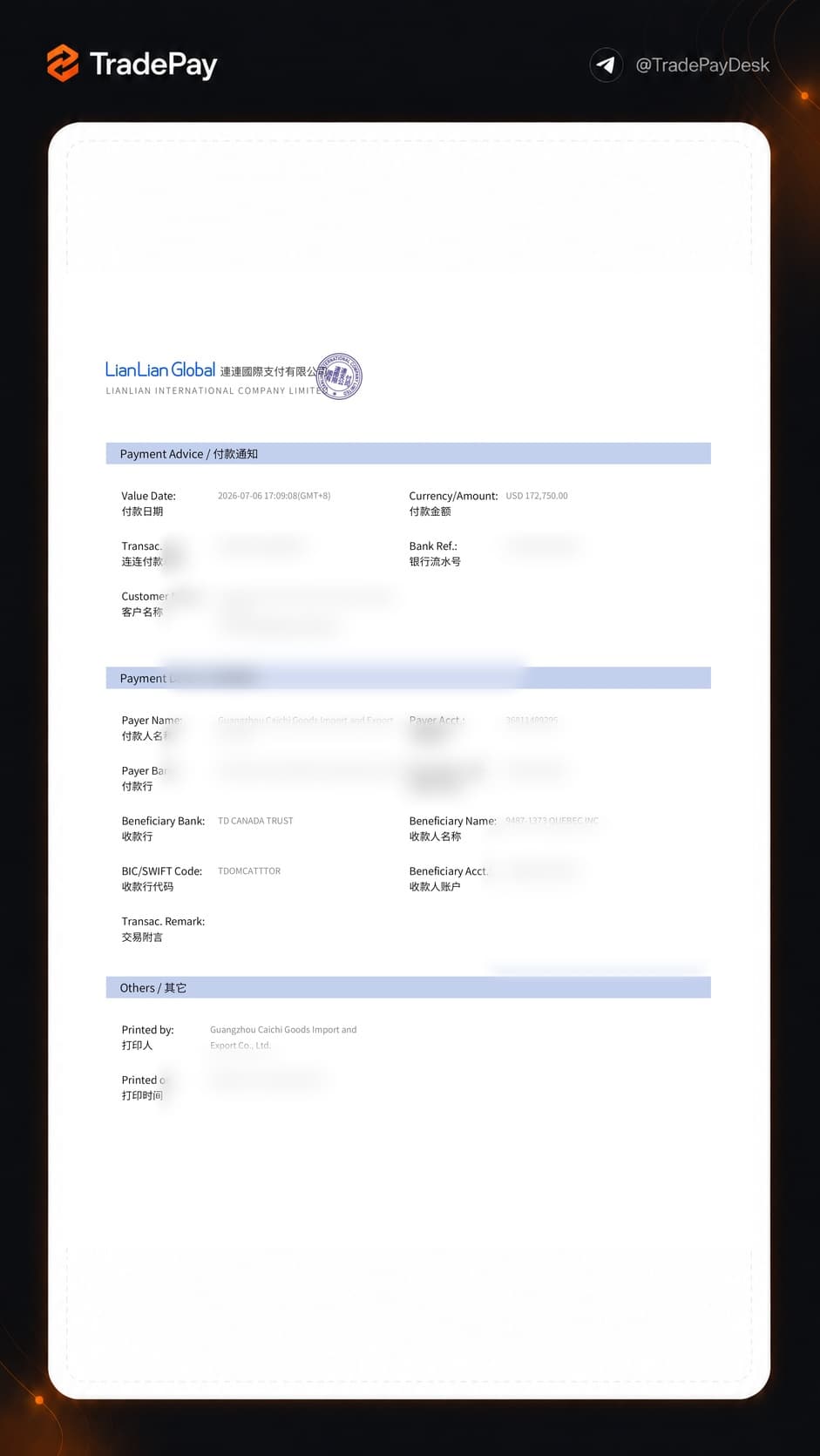 Приклад підтвердження платежу TradePay 1